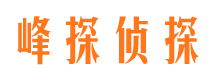 金堂市侦探调查公司